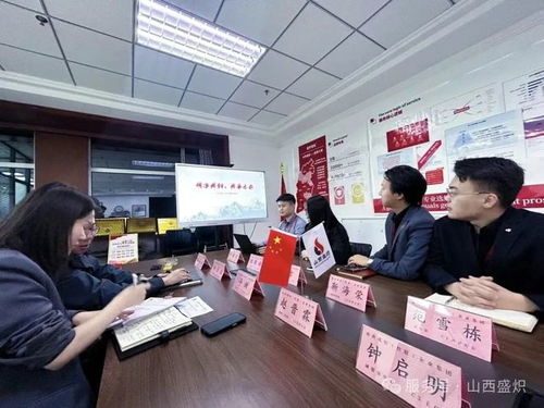 山西盛熾智航教育科技啟動(dòng)2025年首次公開募股，引領(lǐng)教育科技技術(shù)服務(wù)新浪潮