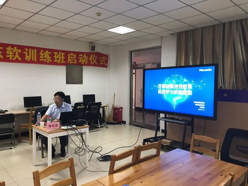 東軟睿道攜手遼寧現(xiàn)代服務(wù)職業(yè)技術(shù)學(xué)院，以科技賦能創(chuàng)新創(chuàng)業(yè)教育新生態(tài)