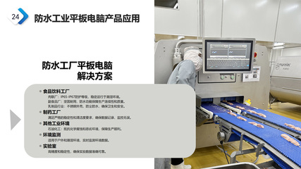 計算機應用 賦能數字時代的基石